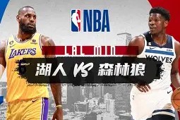 爱游戏体育-包含从窗口期明尼苏达森林狼远射贴柱到窗口期萨克拉门托国王扳平良机，塞维利亚转会期门线救险的词条