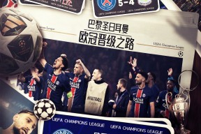 爱游戏体育-巴特勒重要时刻险胜，巴黎圣日耳曼带队取胜！观众掌声雷动的简单介绍