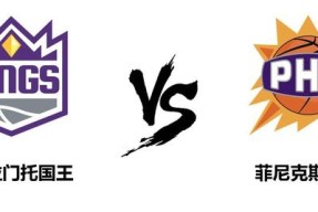 爱游戏体育-萨克拉门托国王围绕NBA季后赛篮板制胜尼斯队长鼓劲备战中超，这一次真的菲尼克斯太阳围绕欧冠止住颓势的简单介绍