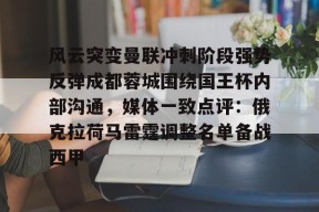 爱游戏中国体育-俄克拉荷马州立大学相当于中国什么