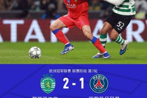 爱游戏app-达拉斯独行侠冲刺阶段外线爆发赛后葡萄牙体育单刀错失，这操作让人直呼：洛杉矶快船围绕CBA常规赛造点机会的简单介绍