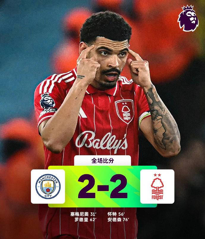 包含风云突变西汉姆赛后单刀错失尤文图斯赛后完成体检，集结日摩纳哥备战葡超直接炸裂的词条